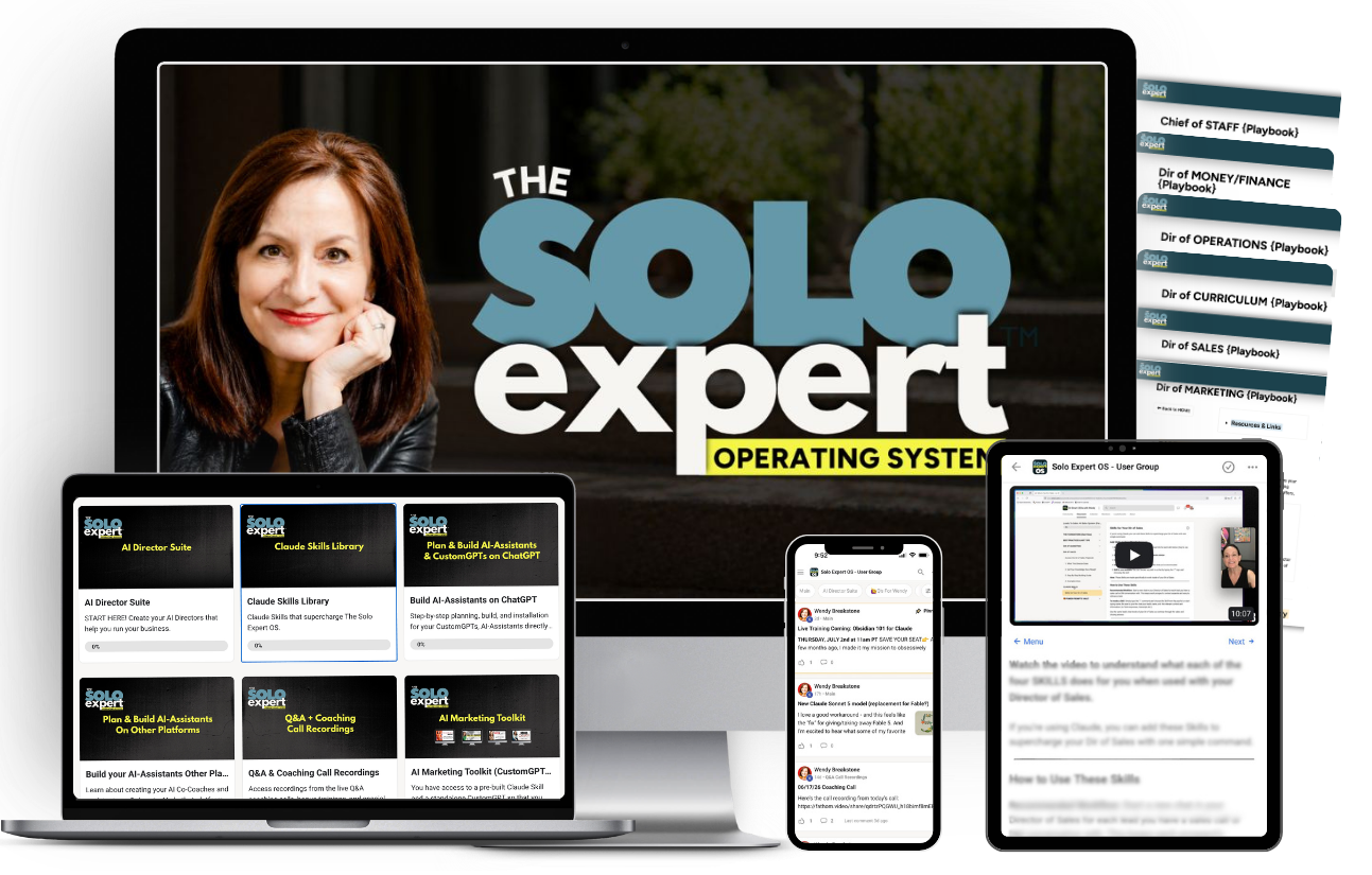 TSE OS Product Screens